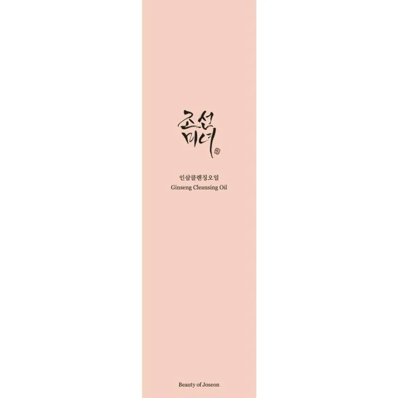 Beauty of Joseon Ginseng Cleansing Oil 210 ML
