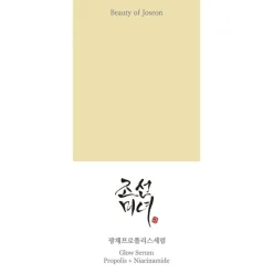 Beauty of Joseon Glow Serum Propolis + Niacinamide 30 ML