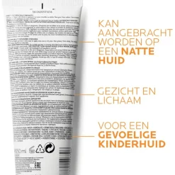 La Roche-Posay Anthelios Wet Skin Kind SPF 50+ Ecotube 200 ML